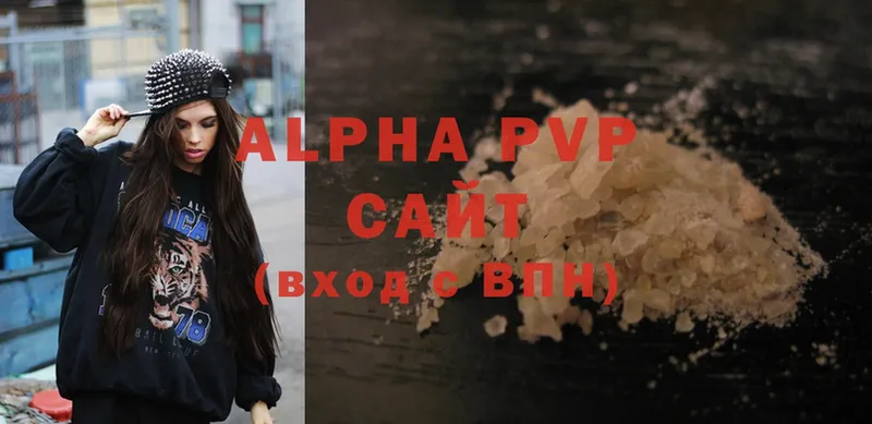 Alpha-PVP крисы CK Костерёво