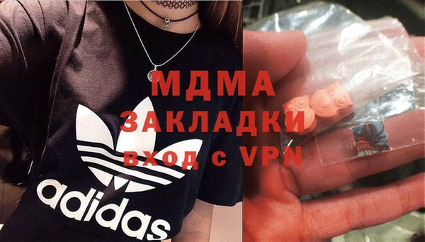 мефедрон Балахна