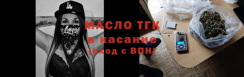 ТГК Wax  Костерёво 